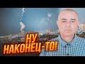 ⚡️2 ГОДИНИ ТОМУ! СВІТАН: Герасимов справді вбитий? Завдано удару по ШТАБАХ у Криму і Новоросійську