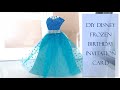 DIY Frozen frock birthday card / Easy handmade card making / Dress greeting card / Princess card