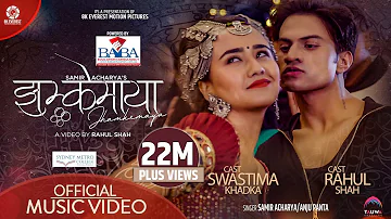 Jhamke Maya - Samir Acharya | Anju Panta | Rahul Shah | Swastima Khadka | Official Music Video