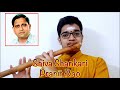 Shiva Shankari | Chavali Pranit Rao | Flute |