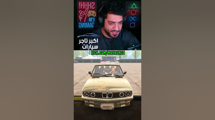 اشتريت سيارة الشب الاردني 🚘 BM الزعره #bmw #mahasnco #gaming