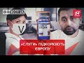 "Слуги народу" в черзі за російською вакциною, Вєсті.UA, 20 листопада 2020