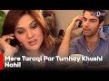 Mere Taraqi Par Tumhay Khushi Nahi! | Sonya Hussyn | Fiza Ali | Noor Hassa