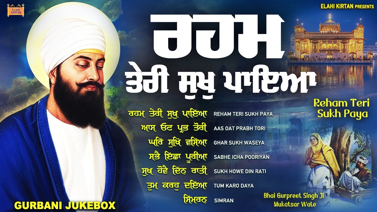 New Shabad Gurbani Kirtan 2026 Jukebox - Reham Teri Sukh Paya - New Shabad Kirtan - Continue Gurbani