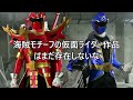 戦隊とライダーで共通するモチーフ