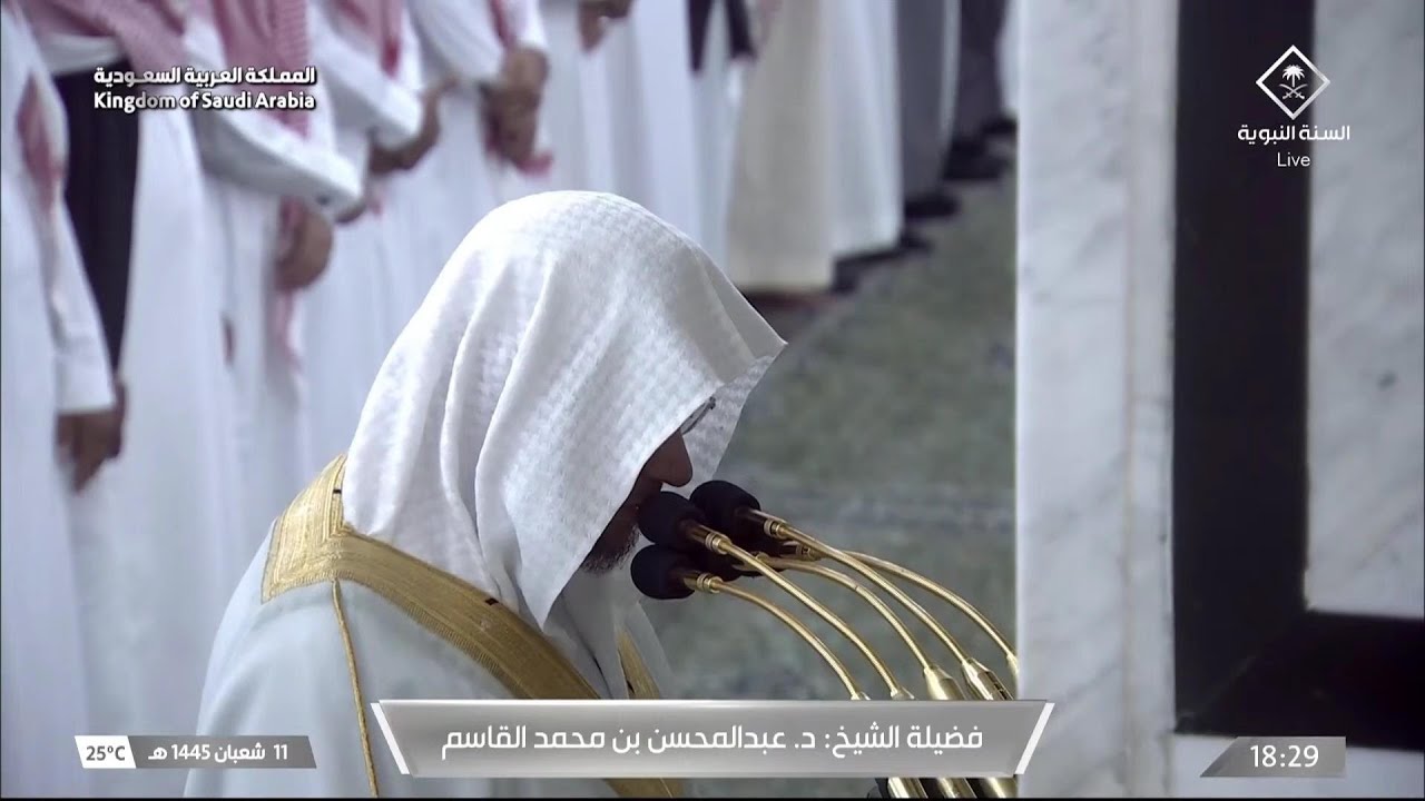 21st-feb-2024-madeenah-maghrib-sheikh-qaasim-youtube