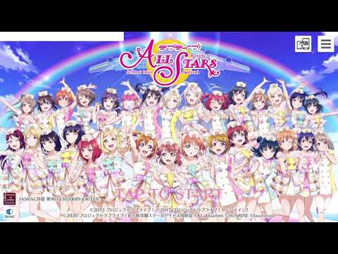 【ラブライブ！スクスタ】タイトルコール（電撃オンライン組ver）