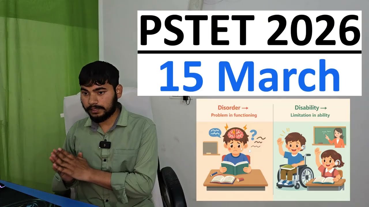 PSTET 2026 ਬਾਲ ਵਿਕਾਸ | Disability and Disorder