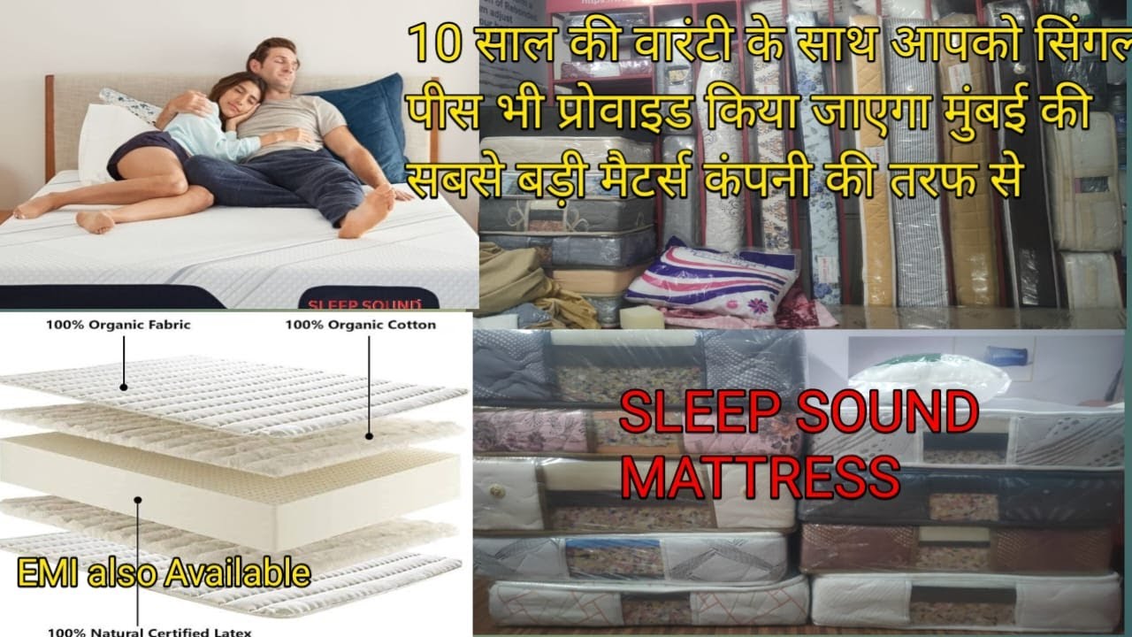 LUXURY MEMORY MATTRESSES Mumbai Mattress Factory Single Piece In Cheapest Price YouTube