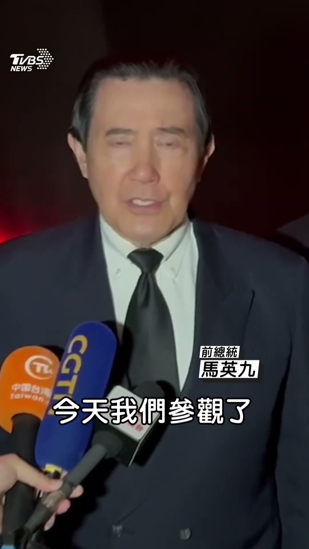 馬英九「歷史讓人取得教訓」盼兩岸合作　訪哈爾濱731部隊陳列館嘆日軍行徑:令人髮指｜TVBS新聞@TVBSNEWS01