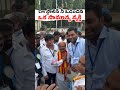 CM స్టాలిన్నీ ఓడించిన కామన్ మ్యాన్ ఇతనే! CM Stalin Defeated By Common Anna Babu #tvkparty #stalin