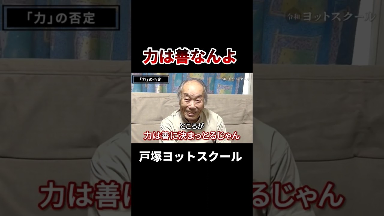 Totsuka Hiroshi: 