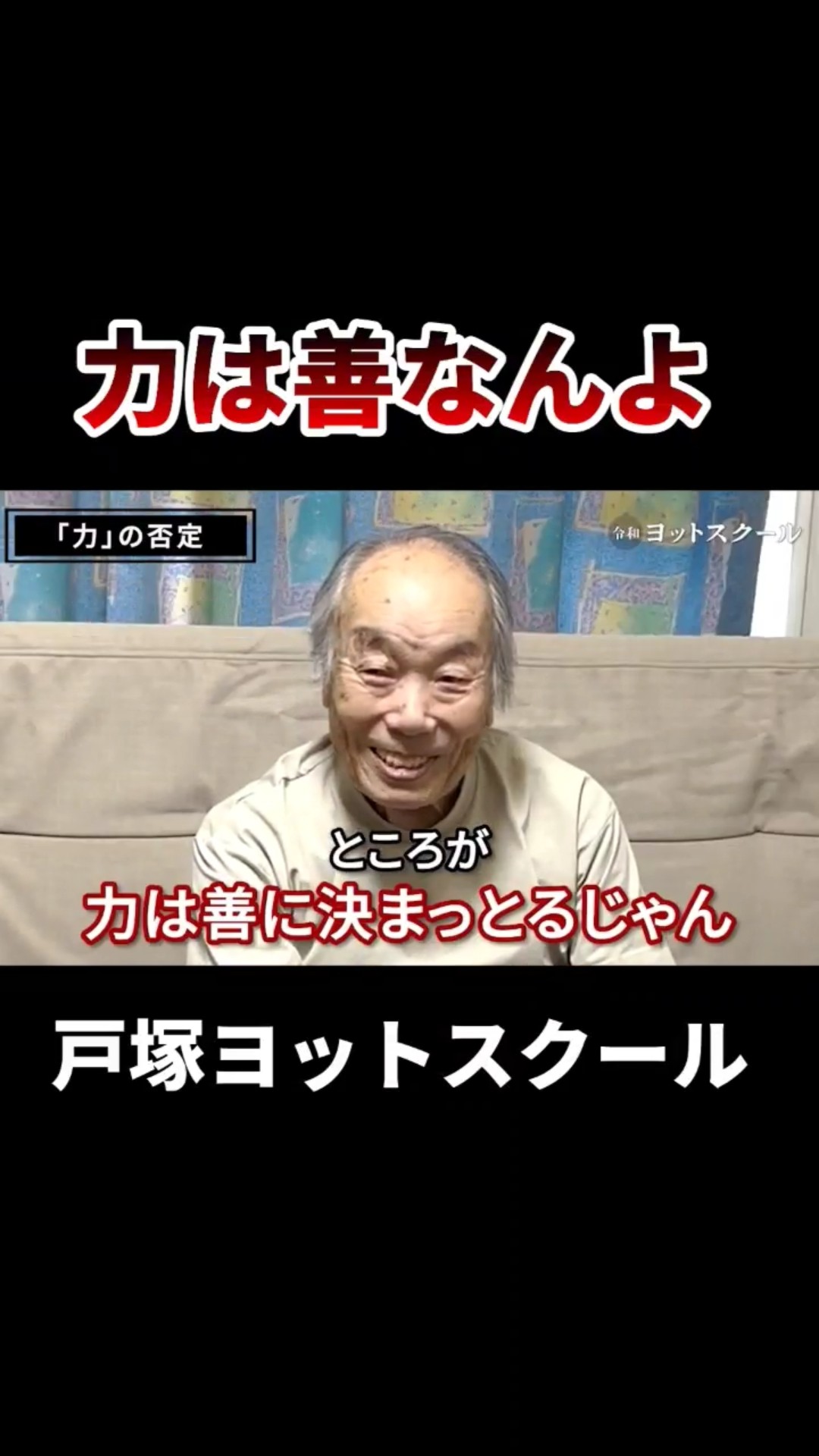 Totsuka Hiroshi: 