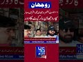 #news #06pmheadlines #barkingnews #todaynews