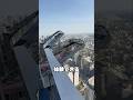 ビルの頂上で寝そべる恐怖体験