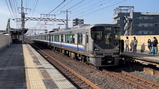 【4K】阪和線 225系5000番台4両編成 普通天王寺行き 美章園駅到着