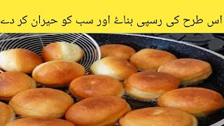 Everyone Is In Shock Over This Dough Yeast-Free In 10 Minutes Airy Bursaks And Pyshki With Kefir