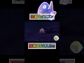色違いポリゴンが簡単に手に入るのがもうやばいw 【#ポケモンsv 】