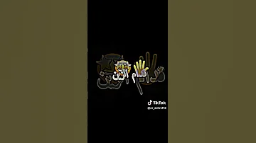اغنية ناس ولات كذابة 