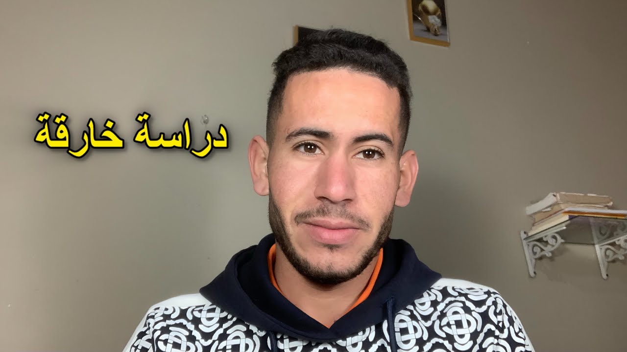 تصرفات غريبة لدراسة خارقة | 6 أمور افعلها لتحفيز الذات على الدراسة