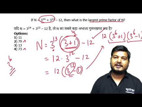 If N= 3^14+3^13-12, then what is the largest prime factor of N? (#SSCCGL Maths Questions)