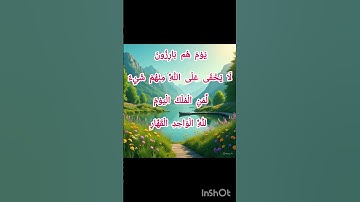 تلاوة قرءان من سورة غافر - ماهر المعيقلي @GoOn-k5t
