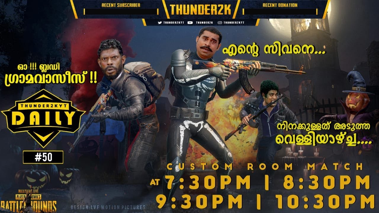 WHEN MALLUS PLAY PUBG MOBILE  CUSTOM ROOM LIVE || FUNNY MOMENTS+EPIC KILLS #51