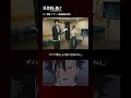 TVアニメ『勇者刑に処す』アフレコメイキング記録 #01│全国28局にて順次放送中