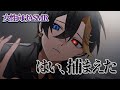 【女性向けボイス/ヤンデレ】 嫉妬で狂ったヤンデレ彼氏に手錠で繋がれ首を絞められる 【ASMR・バイノーラル】