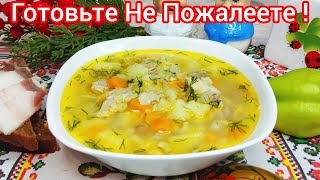 видео: Суп с ЛУКОВОЙ ЗАТИРКОЙ ! Этот суп БЕСПОДОБЕН ! картинка: Суп с ЛУКОВОЙ ЗАТИРКОЙ ! Этот суп БЕСПОДОБЕН !