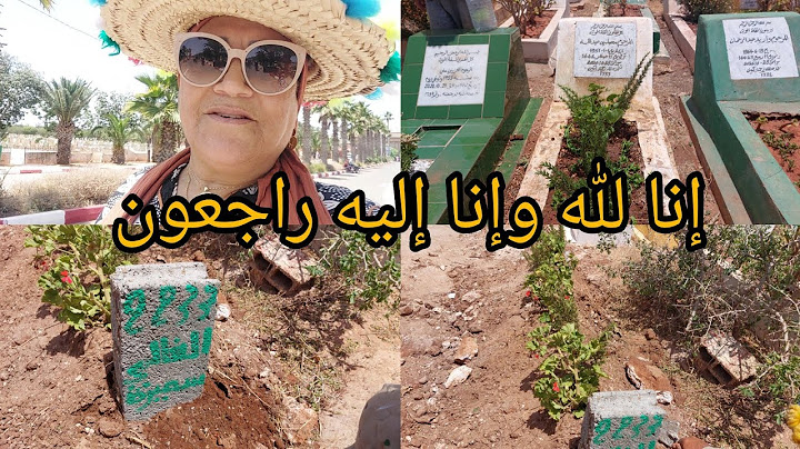 العيشة بلا والدين فحال الطير بلا جنحين و الحياة بلا حباب كيتسد عليك الباب😭