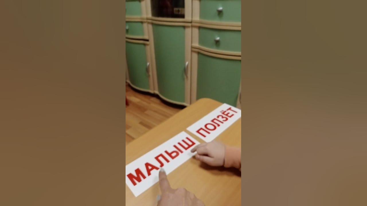 глобальное чтение - YouTube