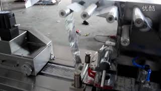 DPP-80 Blister Packaging machine