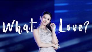 260703 | 4K | TWICE TYUZU 子瑜 트와이스 쯔위 'What is Love?' | 2026 高雄啤酒音樂節 Kaohsiung Beer Rock Festival