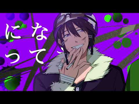 【手書きMAD】Two mancellでイ/ド/ラ/の/サ/ー/カ/ス 【wrwrd】