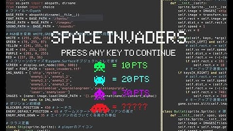 Space Invaders : python pygame