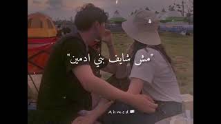 حالات واتس حماقي |Hamaki | " مكسوف من مين " . 💜🏳