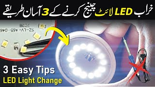 How to Replace SMD LED in LED Bulb | Repair LED Light by Change SMD LED Chip | Tech Knowledge