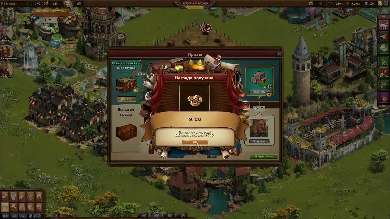 диабло 3 карта 1 акта. карта галактики стелларис. Nova empire корабли. Forge games. Nova empire адмиралы.