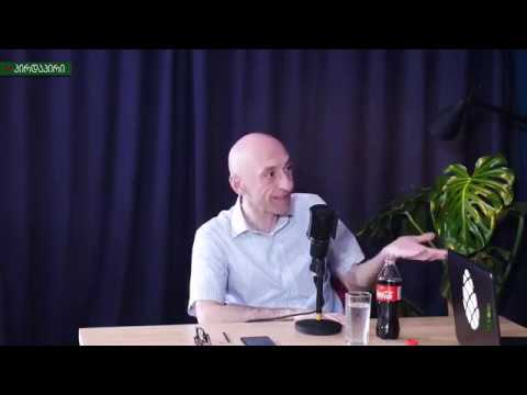 გირჩის სკოლის კონცეფცია