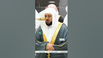تلاوة خاشعة 🕊 سورة التحريم 🕊  #_للشيخ أ.د #_ماهر_المعيقلي