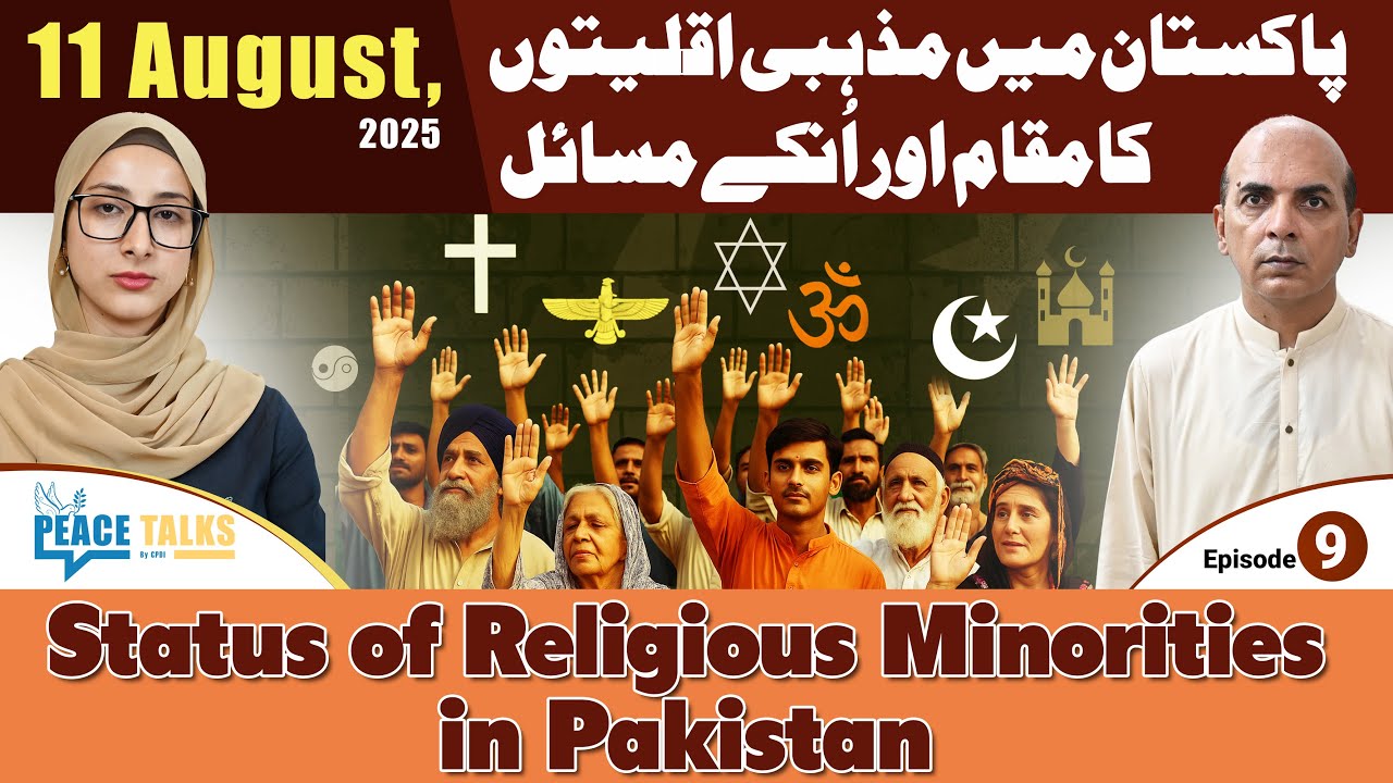 11 August   |   Status of Religious Minorities in Pakistan