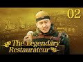 [FULL] 【The Legendary Restaurateur】EP.02（Starring: Gu Zhixin, He Bing,Yang Lixin）| China Drama