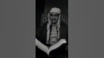 حالات واتس قران كريم | محمد صديق المنشاوي | تلاوة مرئيه نادرة من سورة الانعام