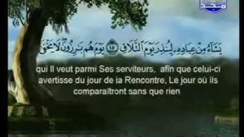سورة غافر كاملة الشيخان السديس و الشريم (الحرم المكي)