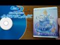 (عرض بتقنية 4K Blu-ray) سندريلا (1950)