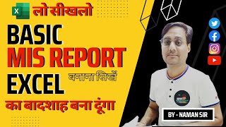 MIS REPORT | ONE VIDEO WITH PRACTICAL | COMPUTER WALA