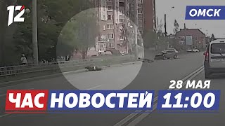 ДТП с мотоциклом / Спасли собаку / Работа для школьников. Новости Омска