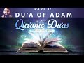 Qur'anic Du'as - Pt.1 - Du'a of Adam  | Sh. Dr. Yasir Qadhi
