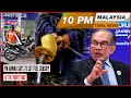 Malaysia tamil news 10pm 140524 pm anwar says to cut fuel subsidy at the right time